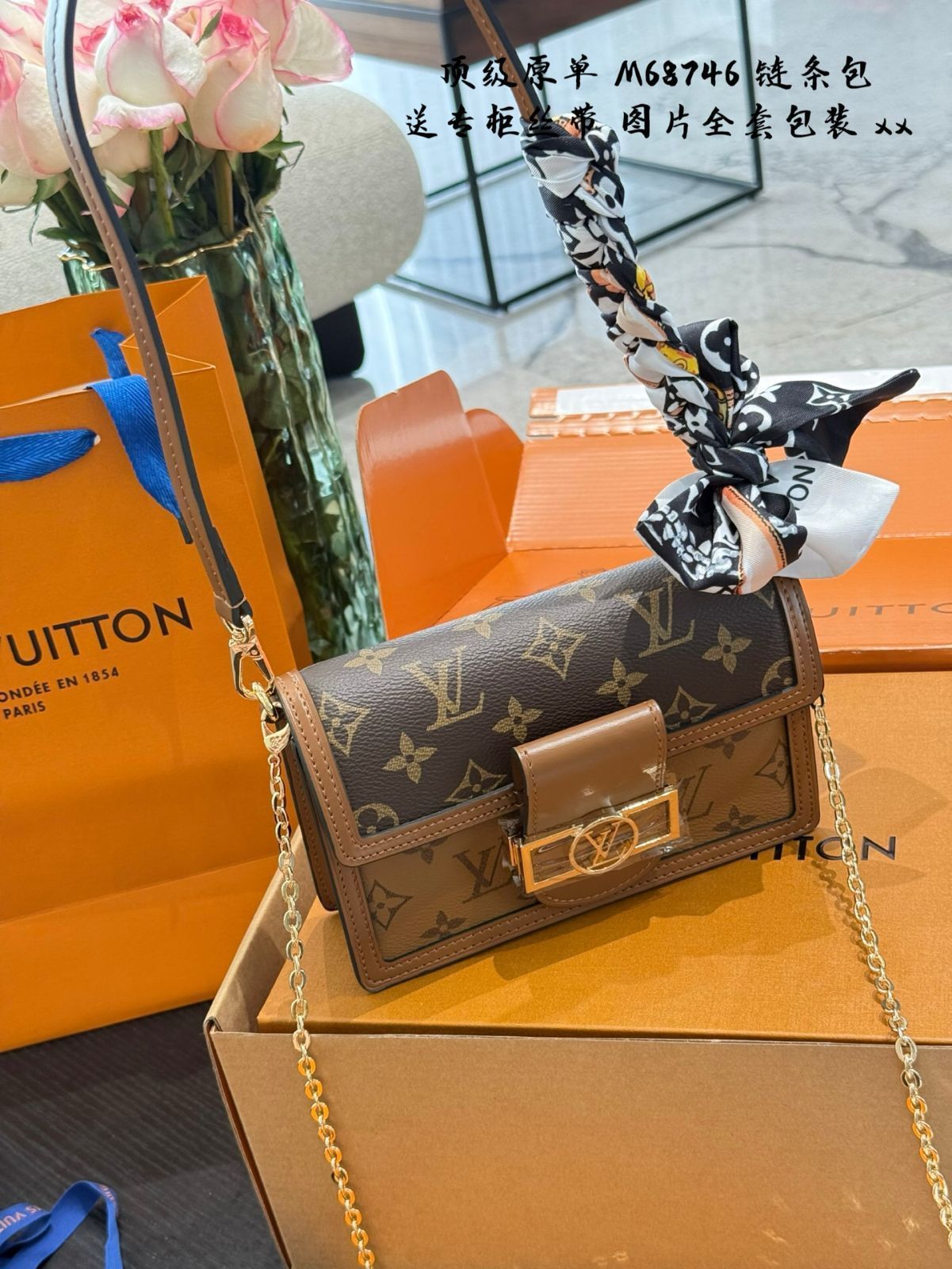 今日 LV Dauphine Monogram Mini Armpit Bag ルイ ヴィトン ドーフィン モノグラム ミニ アンピット バッグ-MM輸入