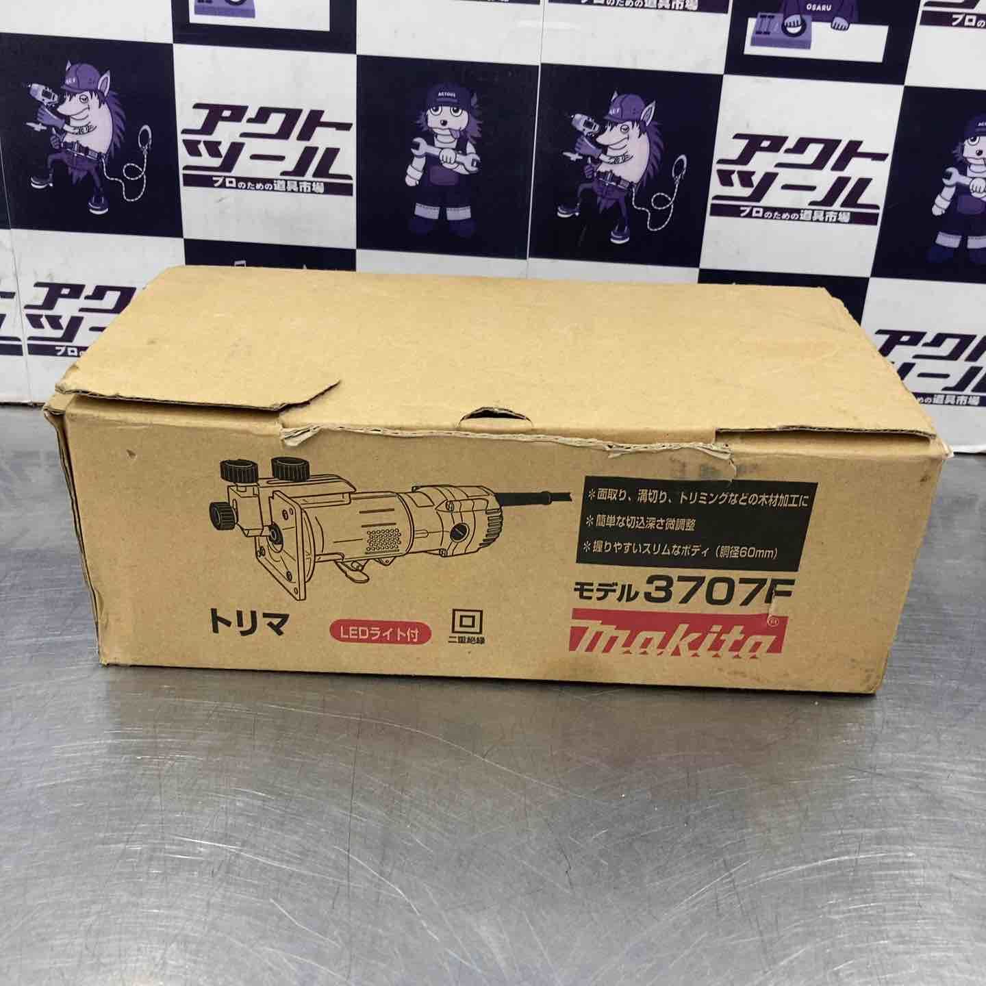 makita