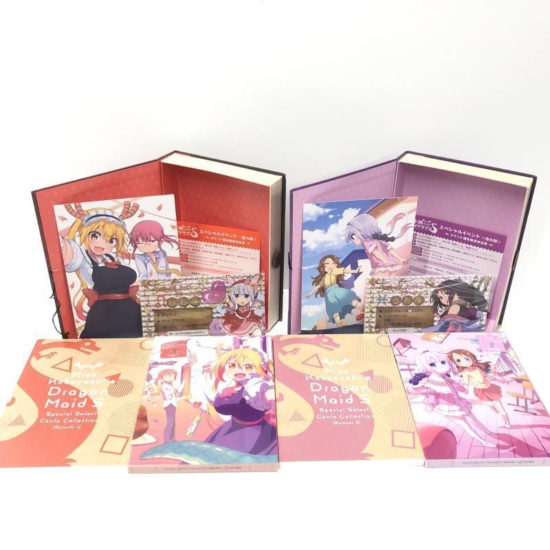 【中古】小林さんちのメイドラゴンS 全5巻セット(豪華版)/BD[69][240069205343] 中古】小林さんちのメイドラゴンS 全5巻セット(豪華版)/BD[69