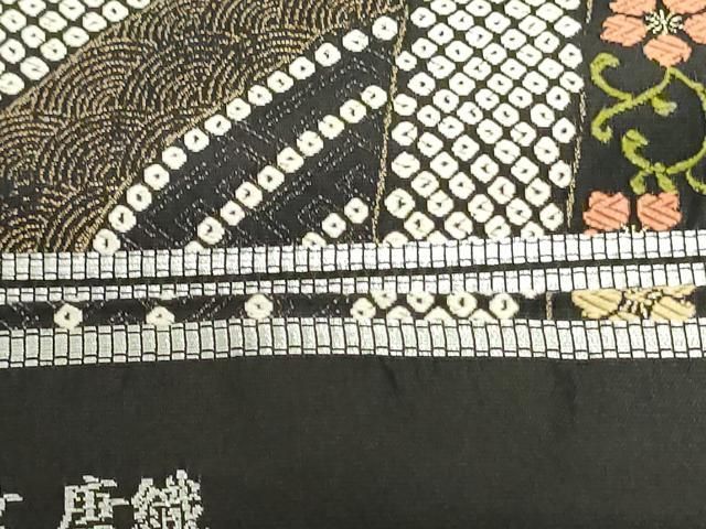 平和屋着物○極上 永治清左衛門 両面 太鼓柄袋帯 唐織 寛文草花二瀧文  