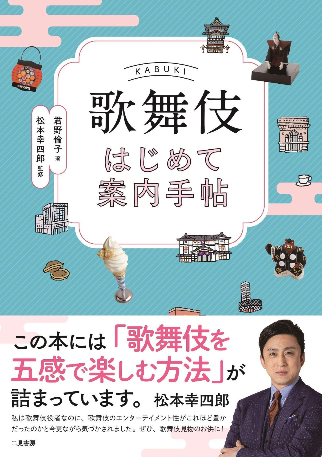 イタリア雑貨・ピエロコレクション【お茶目なピエロ　大サイズ　黄・緑ドット】 イタリア雑貨・ピエロコレクション【お茶目なピエロ 大サイズ 黄・緑