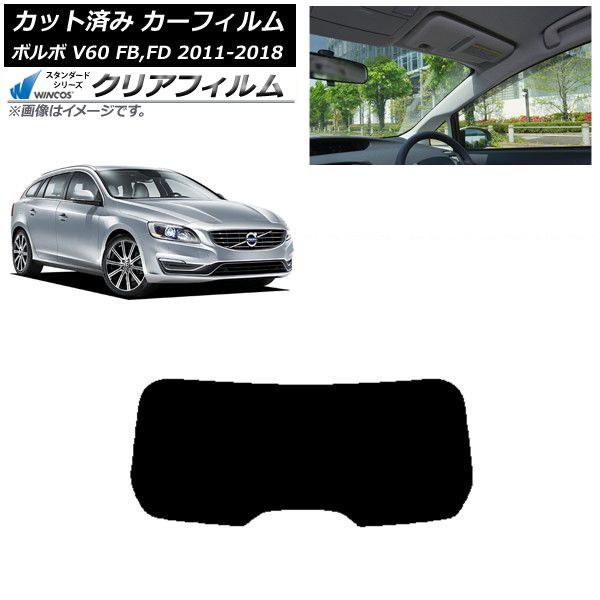 カーフィルム ボルボ V60 FB FD ワゴン 2011年～2018年 リアガラス 1枚型 WINCOS クリア IR85HD AP-WFHD0336-R1