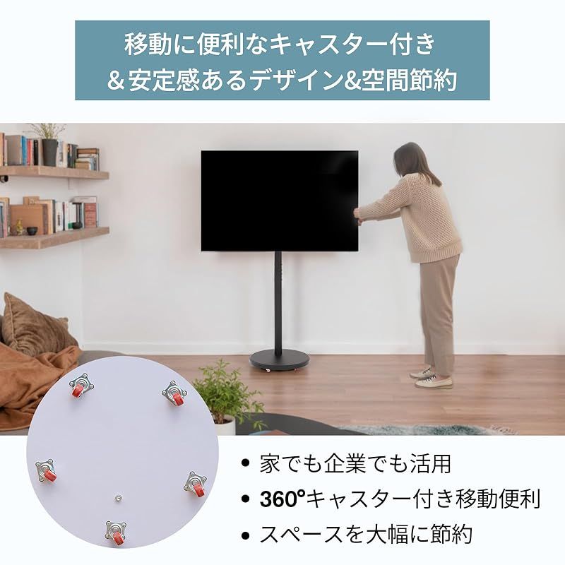 IMIEE テレビスタンド キャスター付き 壁寄せ tvスタンド ハイタイプ テレビ台 移動式 tv stand 首振り 省スペース 14-42インチ対応 耐荷重30kg VESA200X200mm 家用 会社用 業務用 ビジネス 学校 病 0 MARWIL-DEMENAGEMENTS_CH