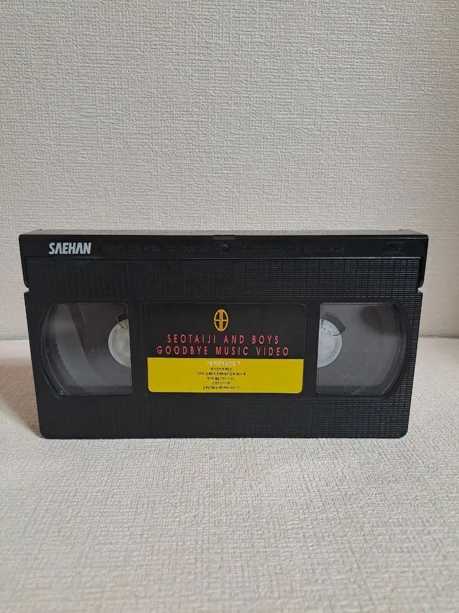 ソ テジと子供たち VHS レトロ ビデオテープ
