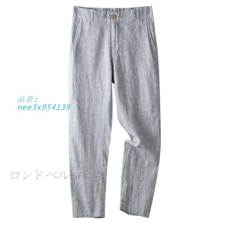 麻パンツ