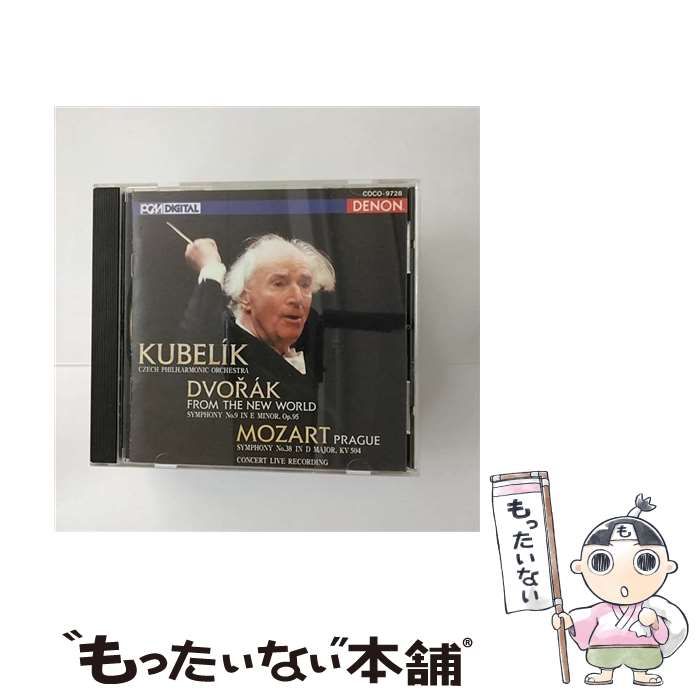 中古】 モーツァルト,ドヴォルザーク 交響曲第38番ニ長調K.504「プラハ 