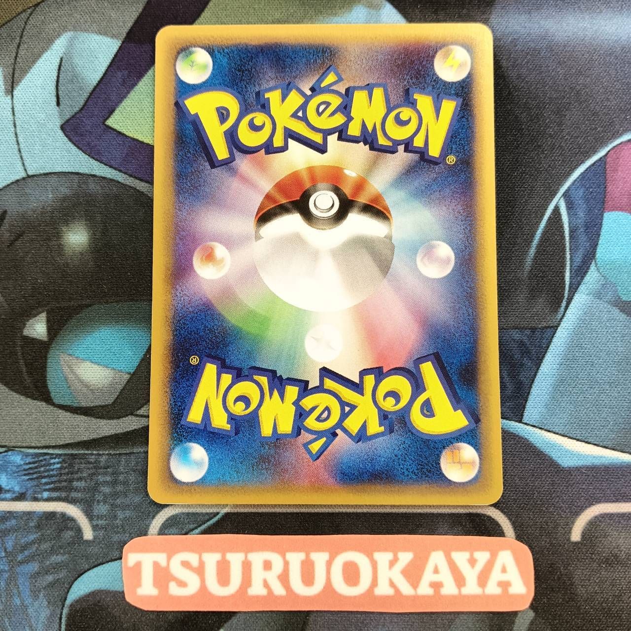 カメックス 108/128 カードe 第1弾基本拡張パック 1ED PSA10 お盆特別価格！PSA10カメックス カードe第1弾基本拡張パック