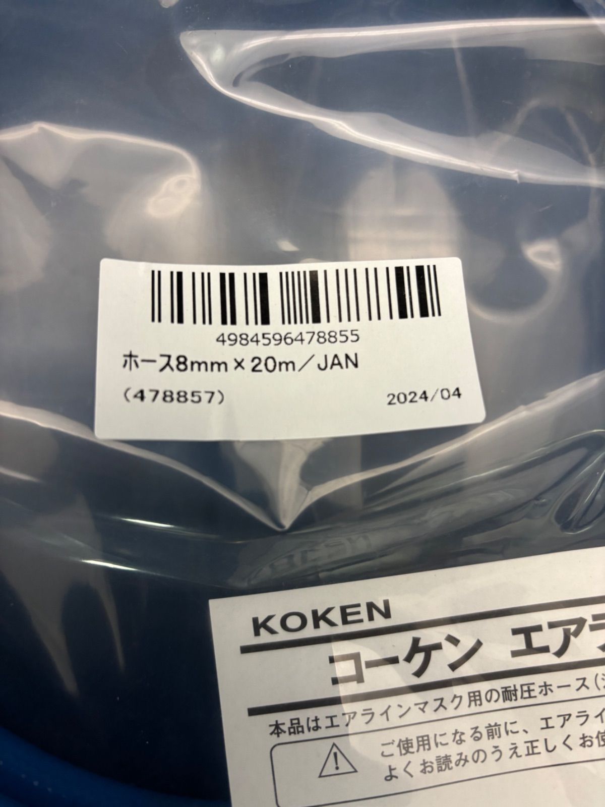 2025|04製造 478857