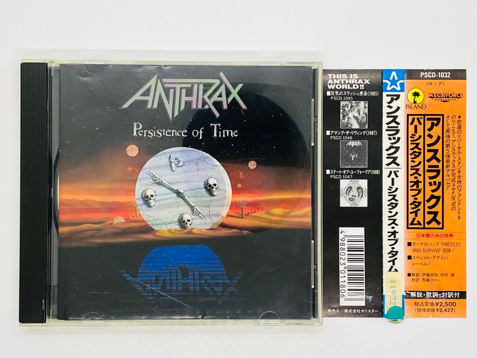 CD レンタル品 ANTHRAX Persistence of Time / パーシスタンス・オブ・タイム / アンスラックス / PSCD-1032  帯付き Z56