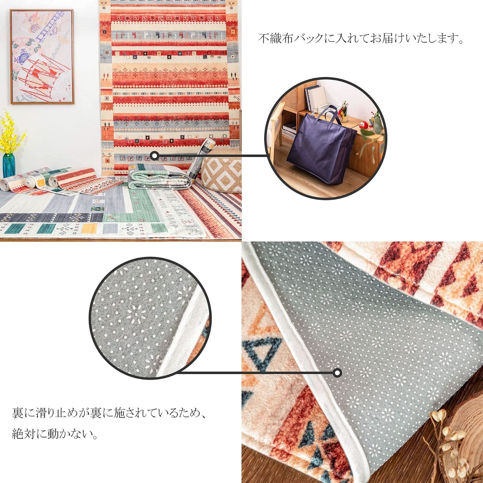 カーペット 3畳 ラグマット 絨毯 北欧風 おしゃれ 200X250CM 洗える DECOMALL 厚手 ふわふわ 低反発 滑り止め付 オールシーズン 防ダニ 防臭 ギャッベ 柄 床暖房対応