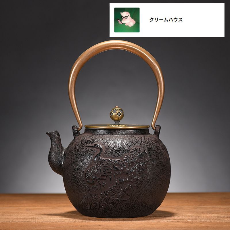 老鉄瓶 壺 鉄やかん 1300ml 道具 職人手作り 鉄びん 鉄分補給