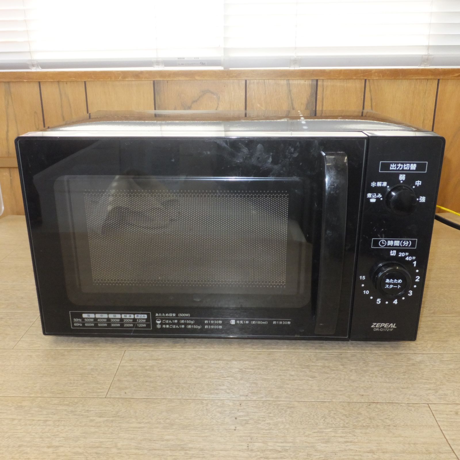 送料無料] ☆電響社 Denkyosha 2023年製 電子レンジ ZEPEAL DR