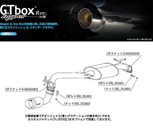 [柿本_改]TA-HE21S アルトラパン_4WD(K6A / 0.66 / Turbo_H14/10～H19/05)用マフラー[GTbox Rev.][S41310][車検対応]