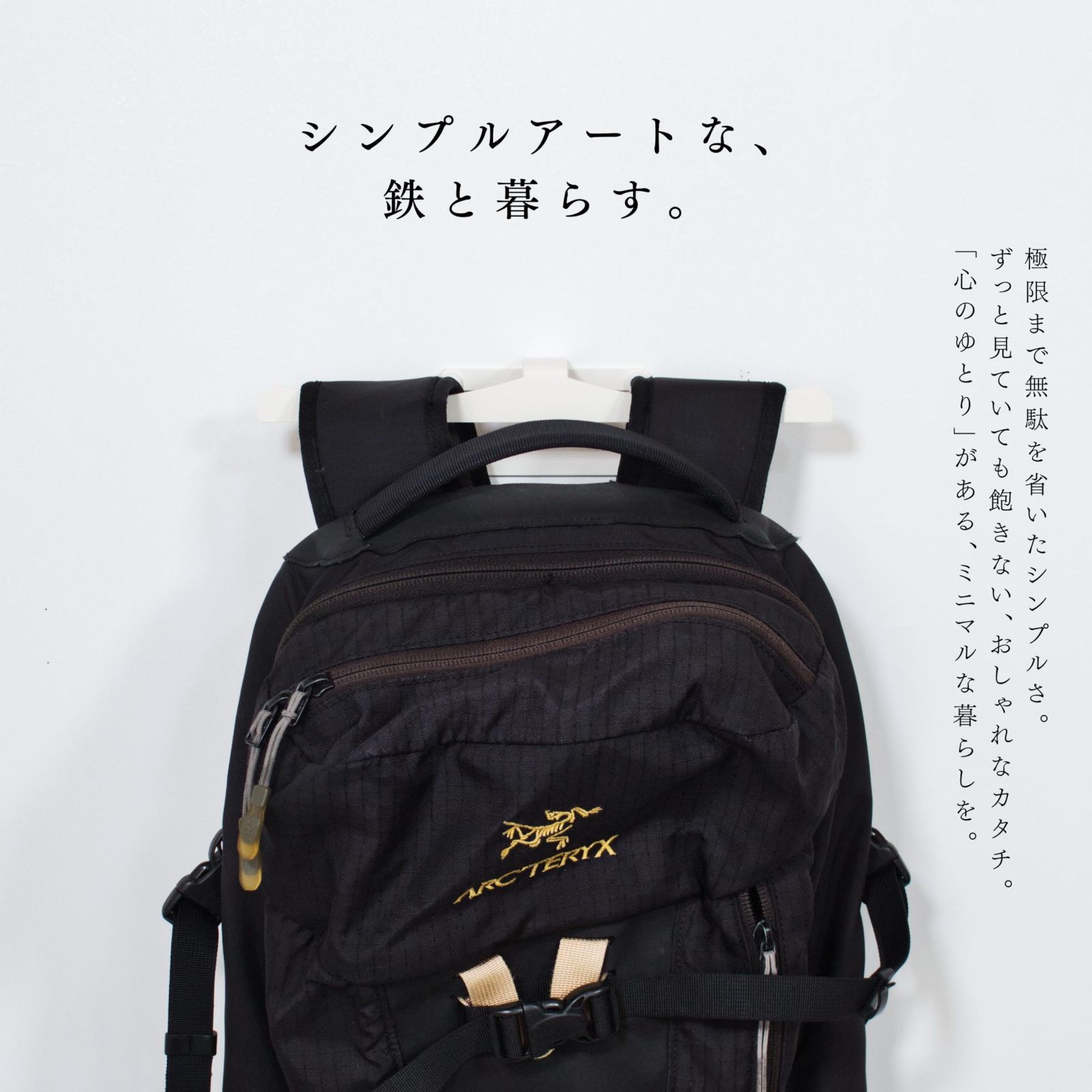 壁に付けられる家具 棚