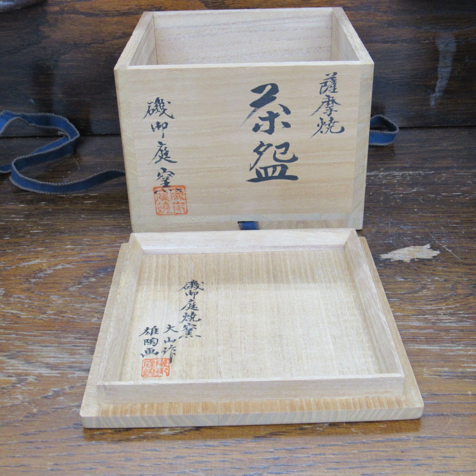 中国美術　青花紅秞貼花花卉文壺 中国美術 青花紅秞貼花花卉文壺 - メルカリ