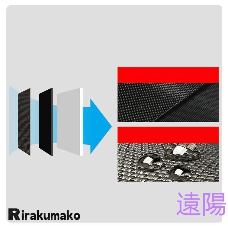 横型