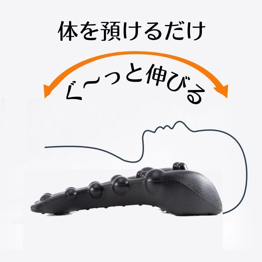 新品未使用 送料無料 整体ネックポール ストレッチグッズ 首枕 肩周り