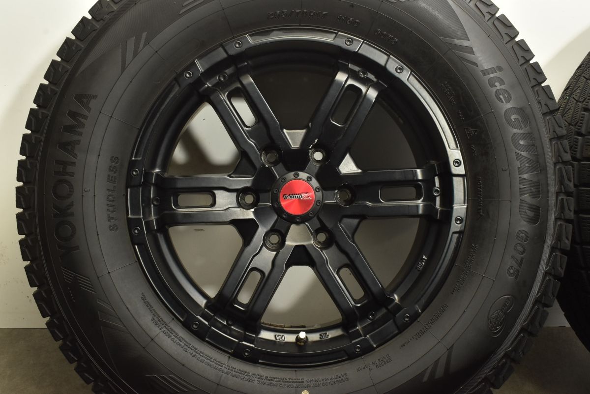 アイスガード G075