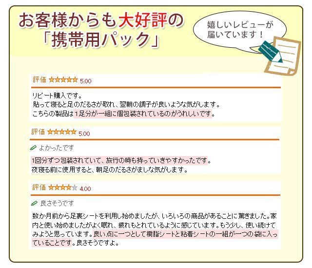 60枚増量