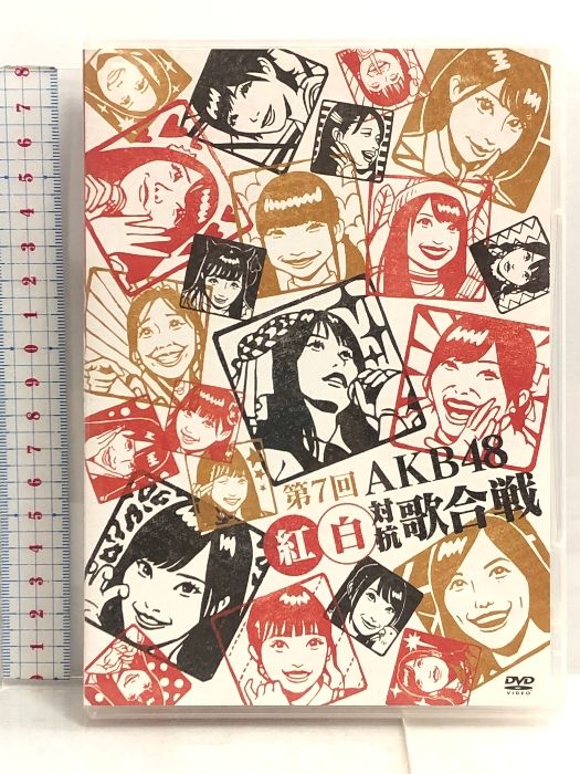 第7回 AKB48紅白対抗歌合戦(DVD2枚組) Avex Entertainment AKB48 - メルカリ