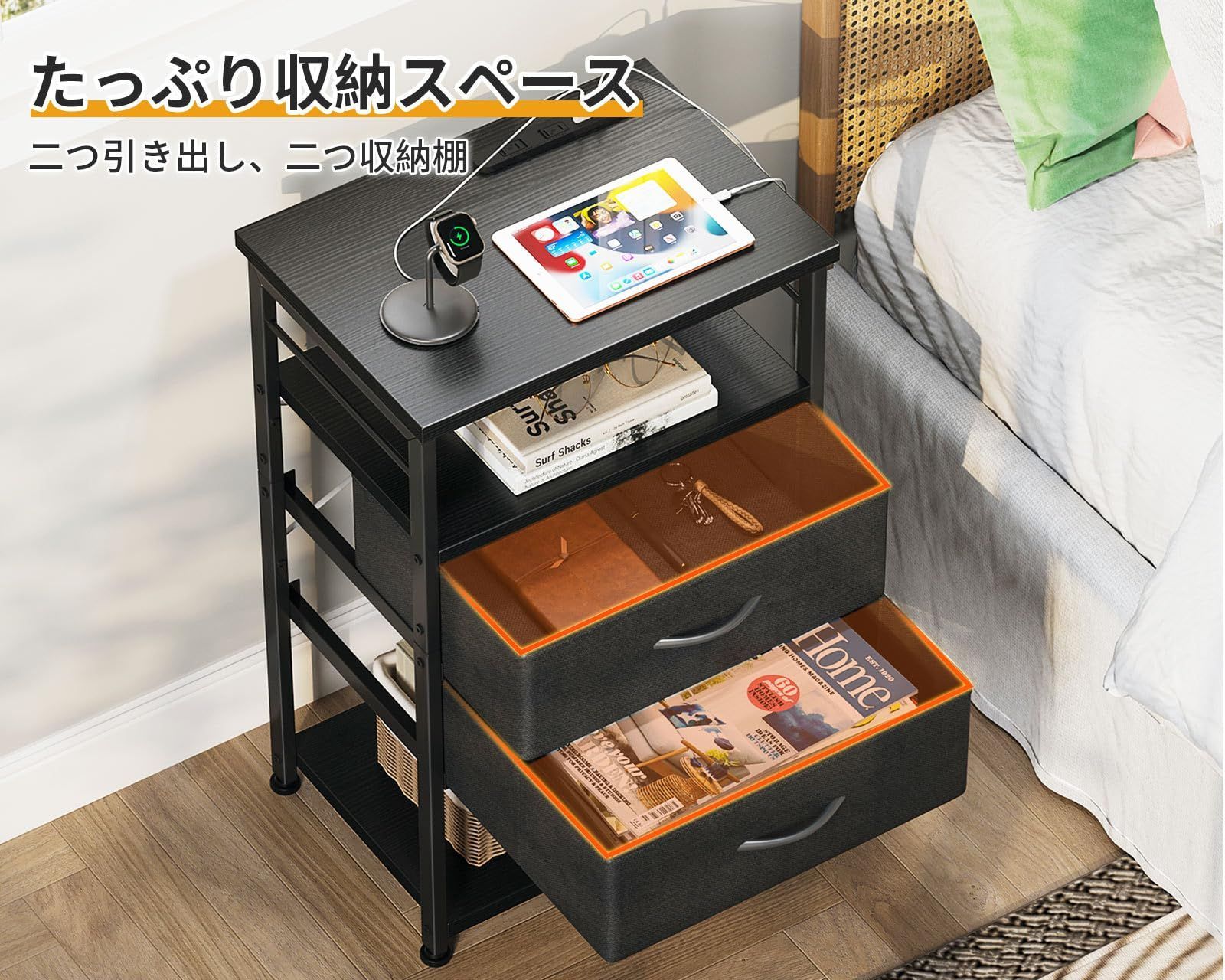 数量限定】40×30×70cm コンセント付き 引き出し付き ベッドサイド