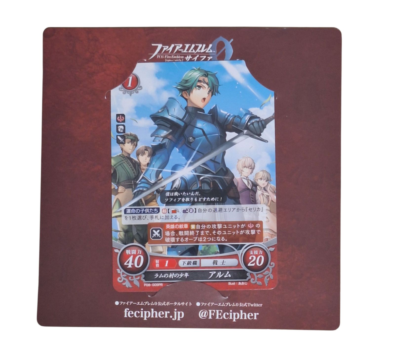 未使用 3DS ファイアーエムブレム エコーズ もうひとりの英雄王 ファイアーエムブレム エコーズ もうひとりの英雄王 3DS - メルカリ