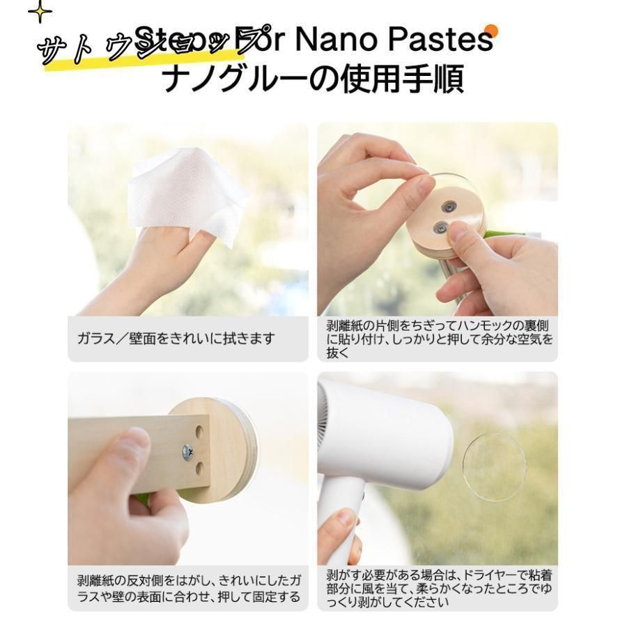 猫 窓 ベッド 台 猫ベッド 吸盤 取り付け ねこ 猫用品 ペットベッド 日向ぼっこ 洗える マット付き おしゃれ 強力吸盤 耐荷重約15kg STEELWINDOWSANDDOORS_COM