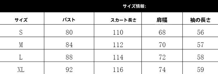 レディース ワンピース 秋冬 小柄向け 長袖 ロング丈 感 カジュアル S-XL カーキ ブラック SIROKUMA-CORPORATION_COM