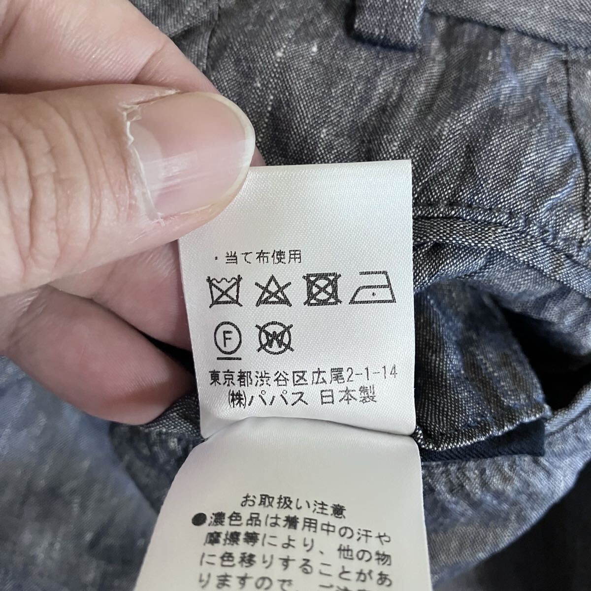 PAPAS+ PLUS パパス プラス レーヨンリネン スーパーストレッチ