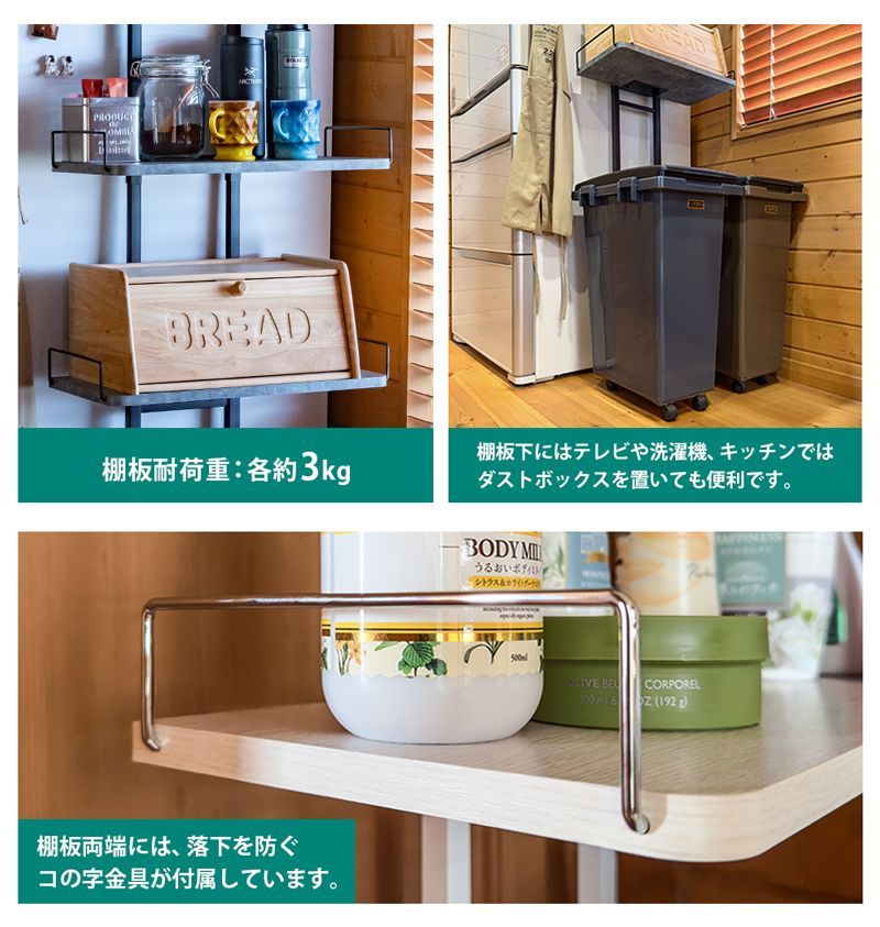 日用品置き場 パーテーション