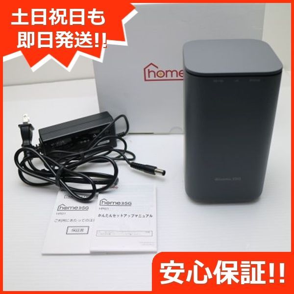 新品同様 HR01 home 5G ダークグレー 白ロム 本体 即日発送 土日祝発送OK あすつく 03000 - メルカリ