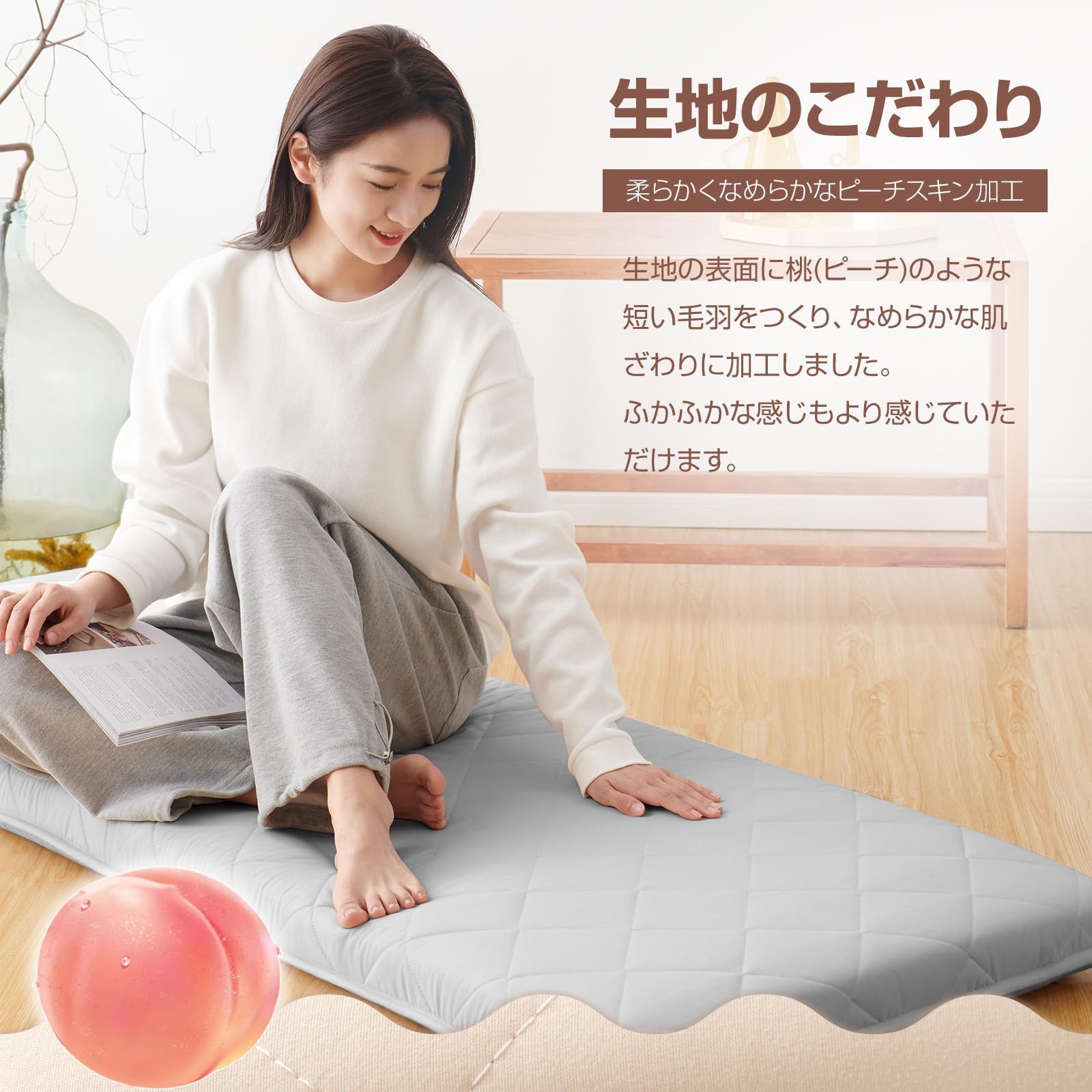 お昼寝マット 大人用の通販
