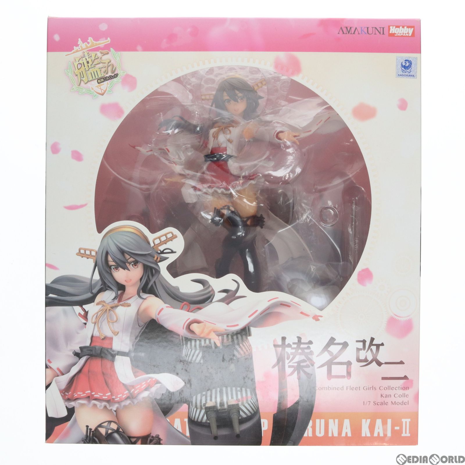 榛名改二(はるなかいに) 通常版 艦隊これくしょん -艦これ- 1/7 完成品