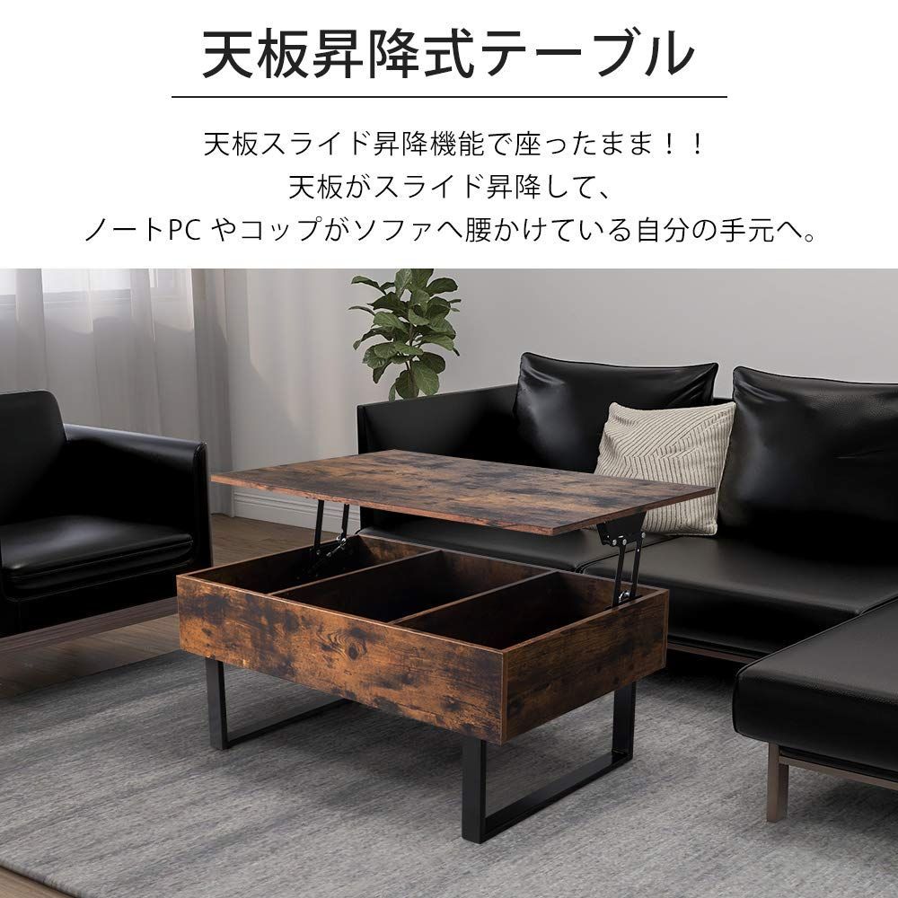 昇降センターテーブル 大