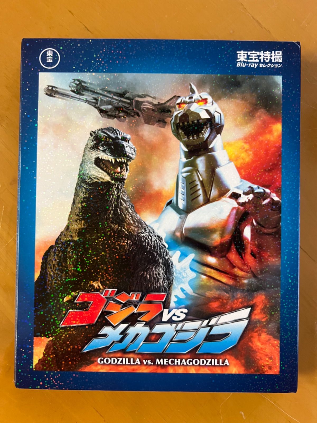 中古！東宝 特撮パンフレット ゴジラ・エビラ・モスラ南海の大決闘 中古！東宝 特撮パンフレット ゴジラ・エビラ・モスラ南海の大決闘