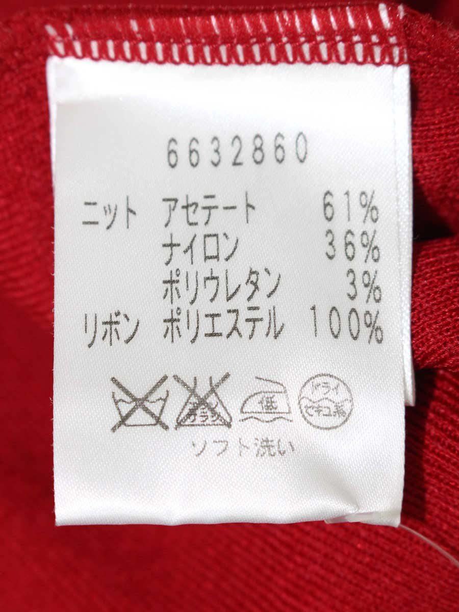 ルネ 6632860 カーディガン 38 レッド ジップアップ リボン ITJWBALH3LQL René - ルネ 6632860 カーディガン 38 レッド ジップアップ リボン