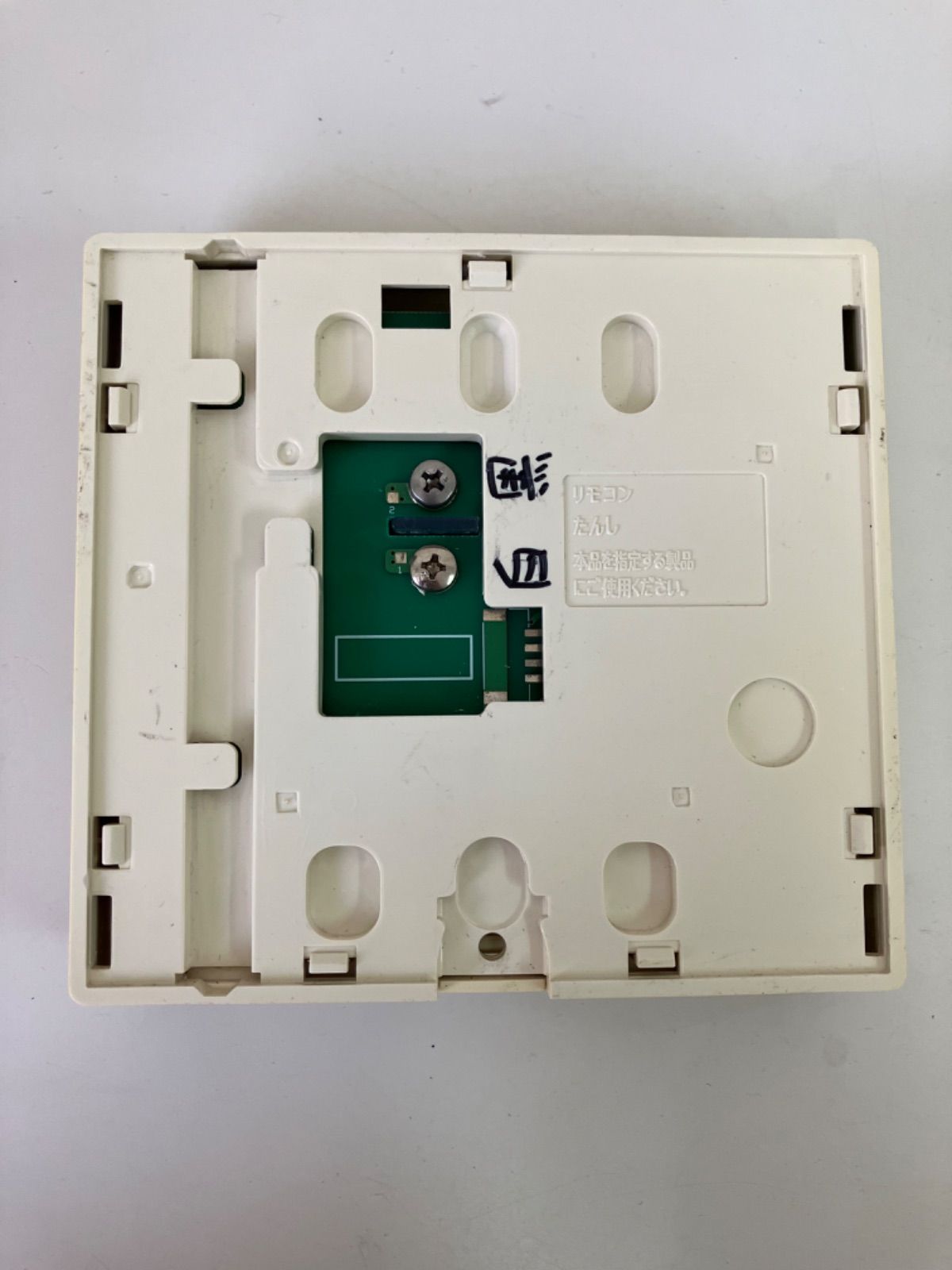 Rinnai リンナイ 給湯器リモコン 台所リモコン MC-120V - メルカリ
