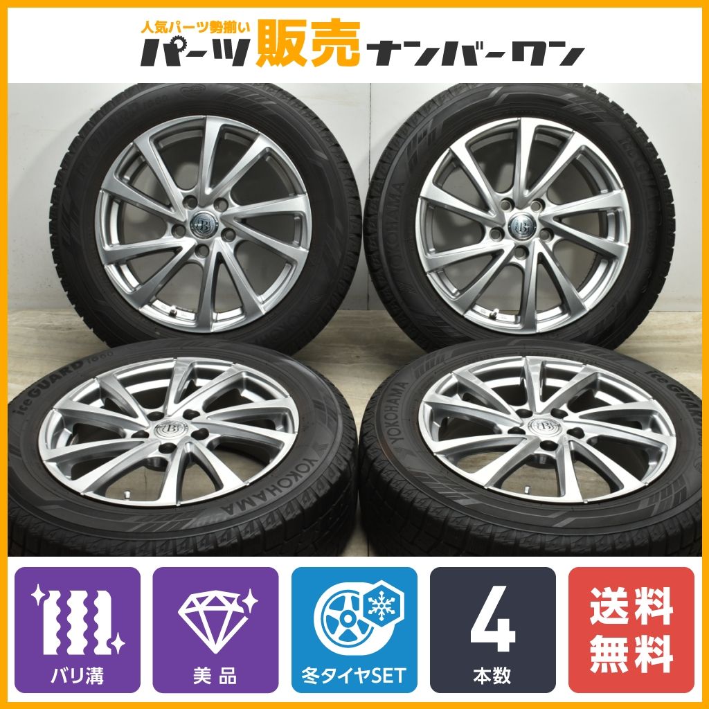 【バリ溝 美品】トヨタ車専用設計 ブランドルライン 17in 7J +50 114.3 2022年製 ヨコハマ iG60 215/60R17 エスティマ カローラクロス