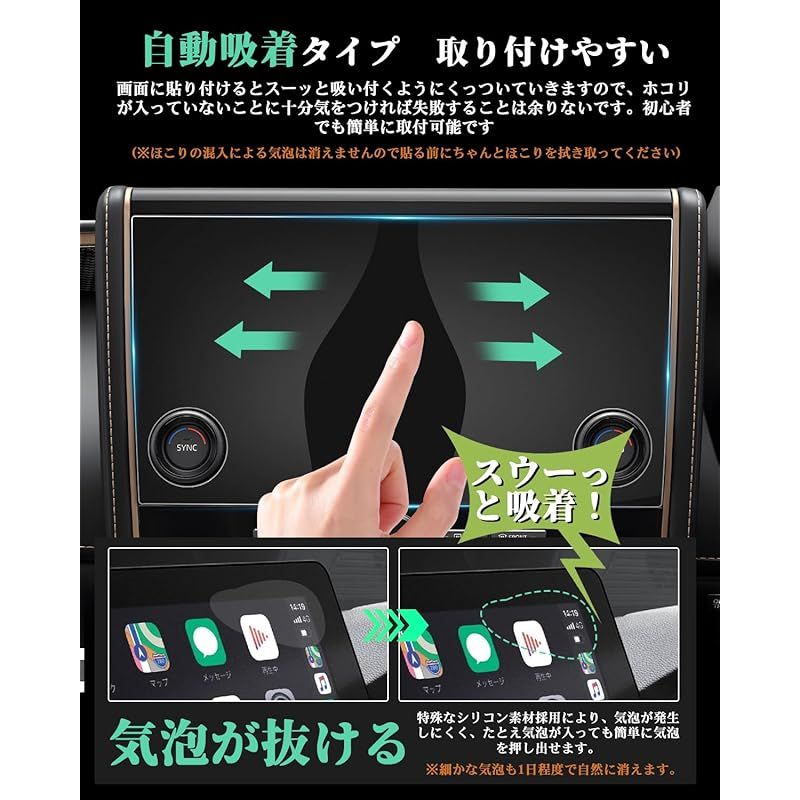 ruiya 【3枚入り】 反射防止フィルム 2025 新型 トヨタ アルファード 40系 Xグレード 専用 9.8インチ カーナビ 保護フィルム(反射防止ガラス) + 12.1インチ V12T-R68C / V12T-R72C 後席ディスプレイ(PET製2枚)｜液晶保護フィルム・カバー