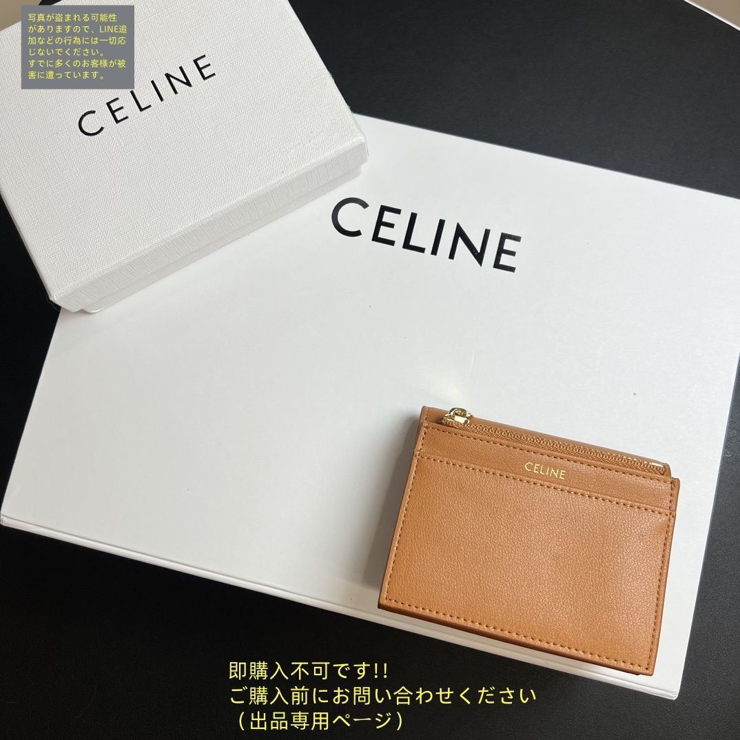 美品 CELINE セリーヌ Billfold Wallet 折り財布 CELINE セリーヌ 二つ折り財布 Bi‐fold Wallet with Coin