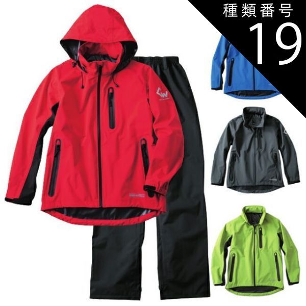 種類19 53.チャコールグレー|3L 300円 ストレッチレインスーツ NAKATSUKA 中塚被服 AG8000