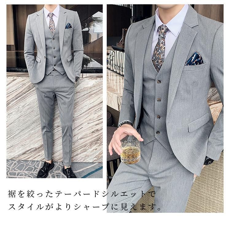 パンツ ベスト