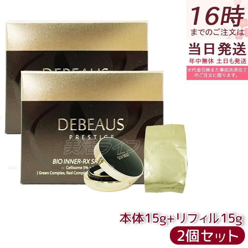 化粧品大量まとめ売り】CHANEL NARS Dior コスメ約200点 化粧品