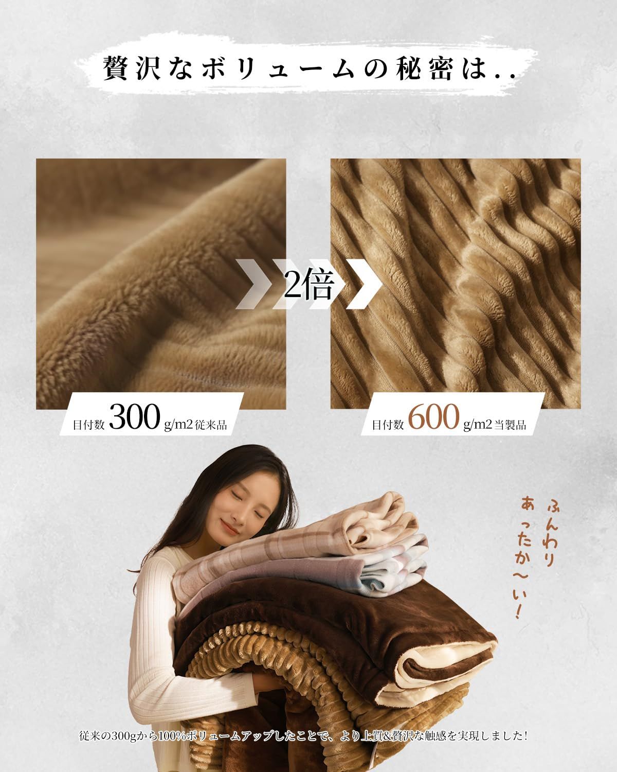 睡眠モード ダニ対策