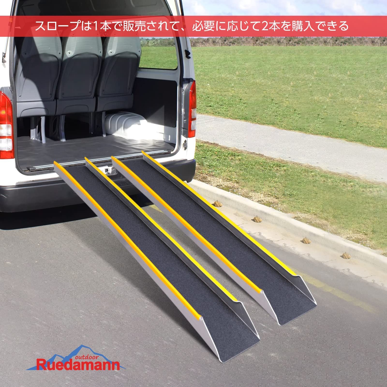 耐荷重300kg アルミラダーレール