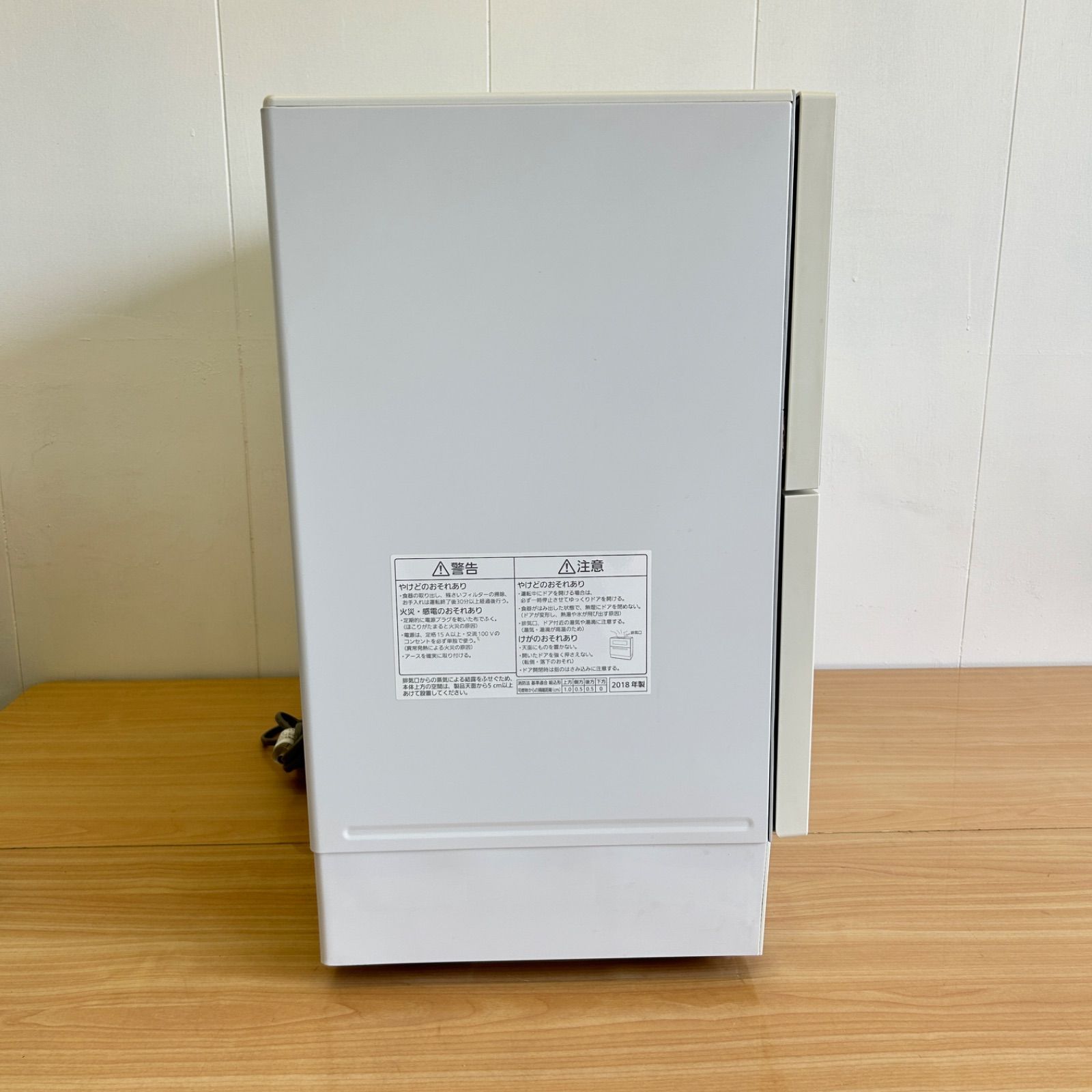 即日発送】Panasonic パナソニック 電気食器洗い乾燥機 NP-TH2-W 2018 
