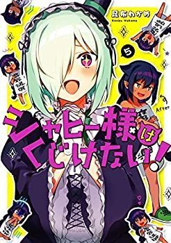 人気のファッションブランド！ 中古】カンヴァス日本の名画 10 鏑木清方 その他