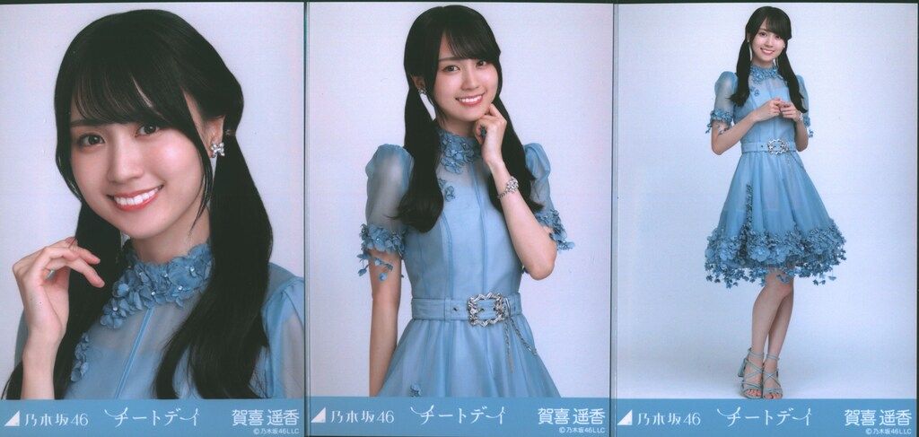 乃木坂46 生写真　10周年記念A 賀喜遥香　コンプ 乃木坂46 2024年10月ランダム生写真 賀喜遥香 チートデイ コンプ