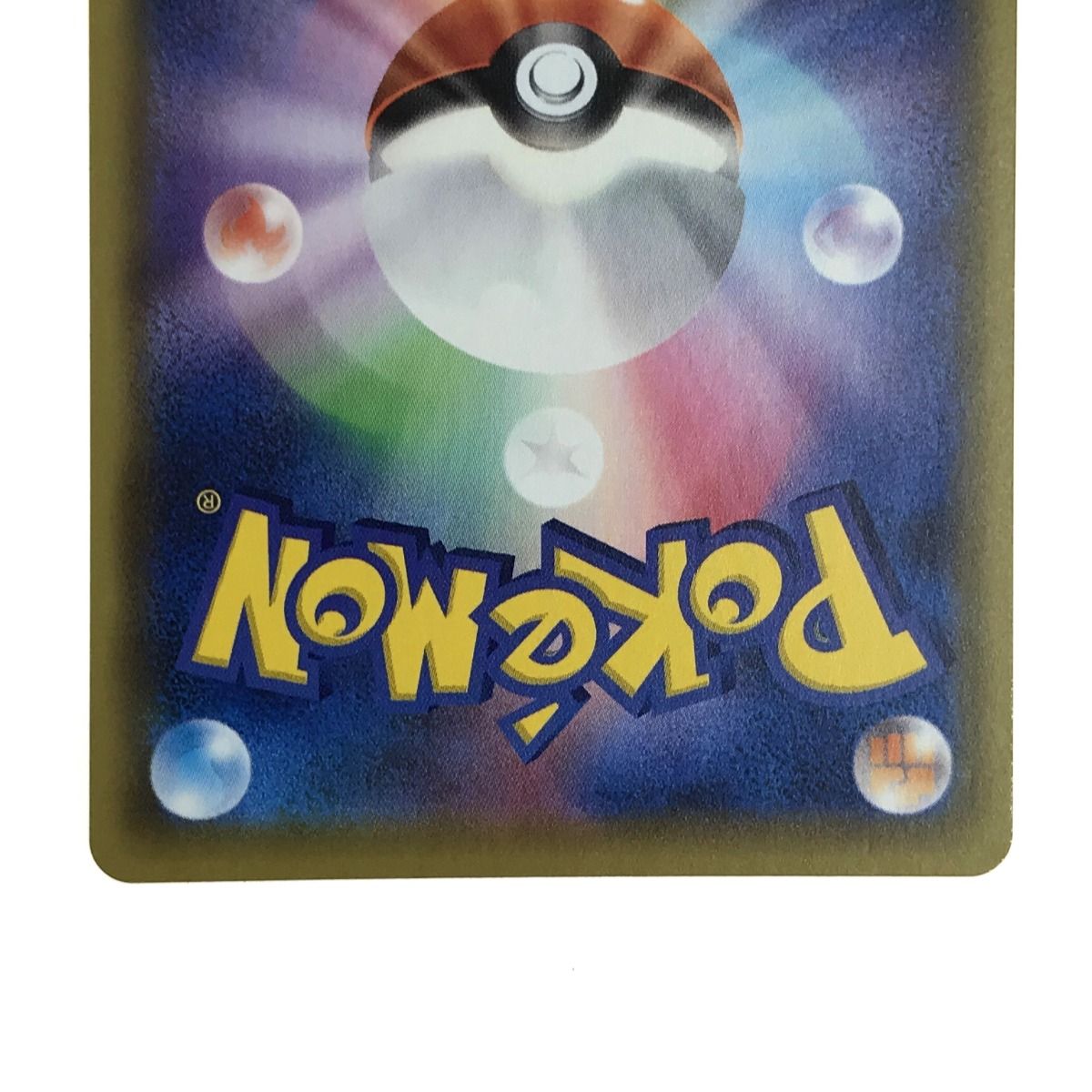 ポケモンカード ミュウV 106/100 SR S ポケカ - メルカリ