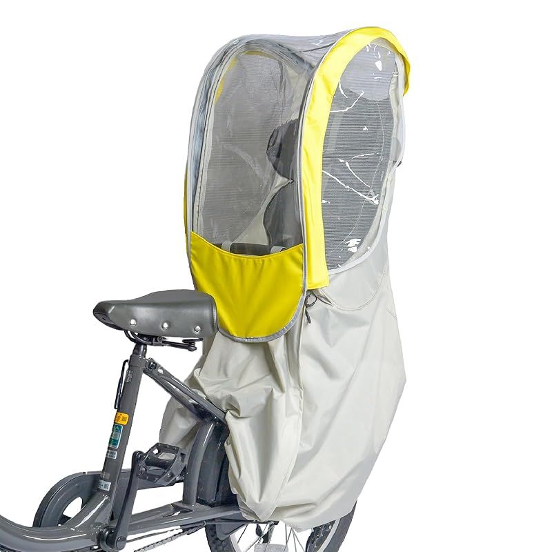 chibito チャイルドシートカバー レイン 後ろ用 PLUS 2 (イエロー) 1
